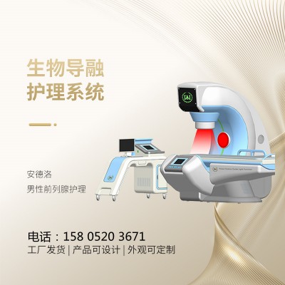 前列腺治疗仪器的种类有哪些，该如何选择