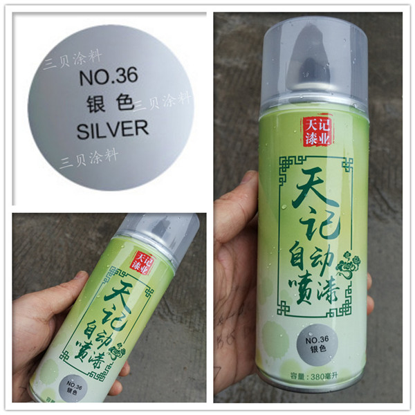 高明厂家直供金属漆自喷漆手喷漆机柜设备修补漆 定制各色手喷漆
