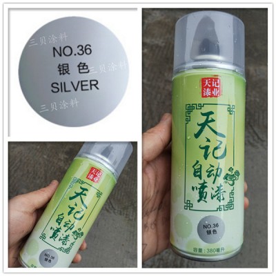 高明厂家直供金属漆自喷漆手喷漆机柜设备修补漆 定制各色手喷漆