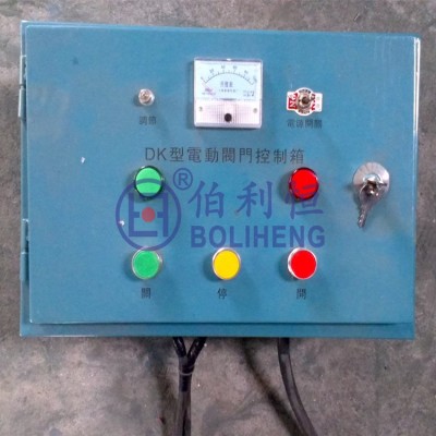 DZK型电动阀门控制箱，DZK-GW-K-20不锈钢
