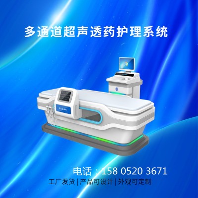 超声透药仪的治疗原理
