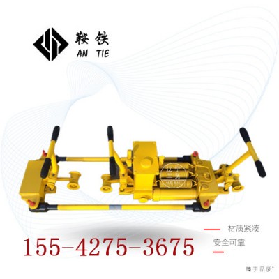 鞍铁YTF-400II液压双项轨缝调整器铁路养路器材维护说明