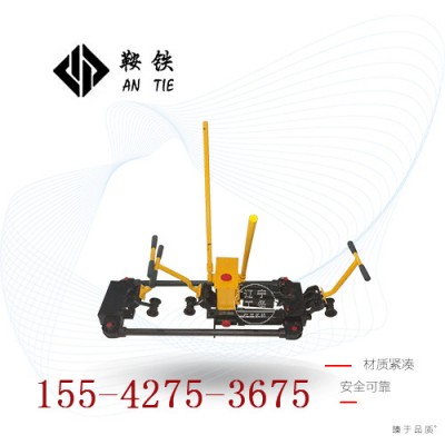 鞍铁AFT-400B液压双项轨缝调整器轨道缝隙调节整机