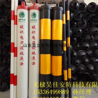 供应PVC电缆保护套 电力拉线防撞警示管规格 价格