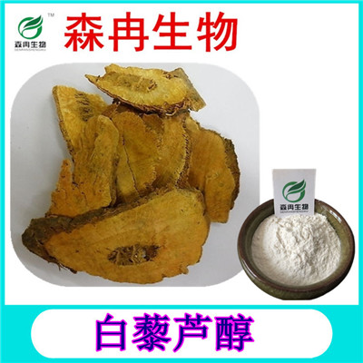 森冉生物 虎杖提取物 山大黄提取物 白藜芦醇