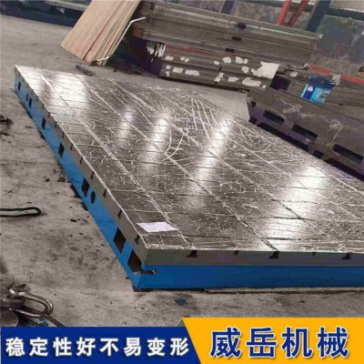河南铸铁试验平台 全国发货T型槽平台 刮产工艺
