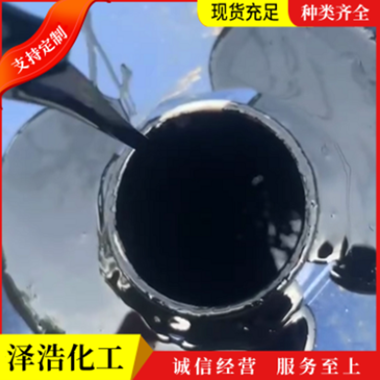 厂家供应煤焦油 高温煤焦油