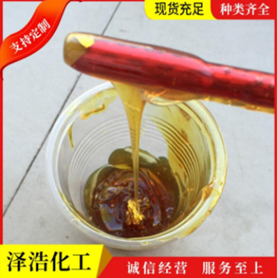 厂家供应液体古马隆，油漆橡胶