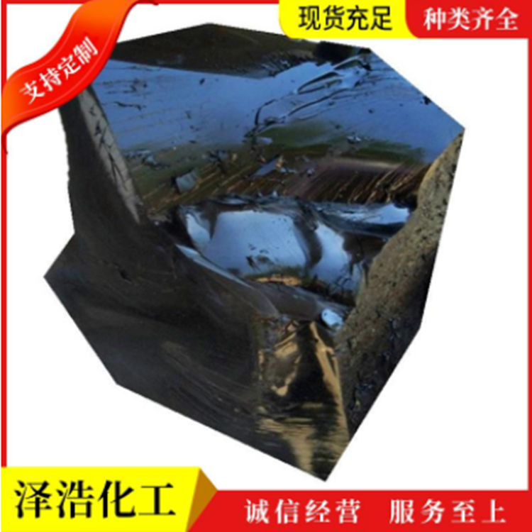 石油沥青10#30#50#70#90#道路沥青，厂家大量供应