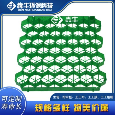阳江停车位HDPE抗压植草格质量可靠