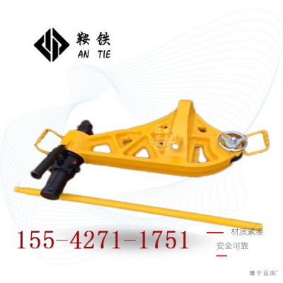 鞍铁YZG-800型槽型轨直轨器铁路设备型号规格