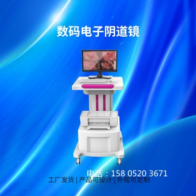 数码电子阴道镜 高清数码阴道镜 阴道镜厂家供应