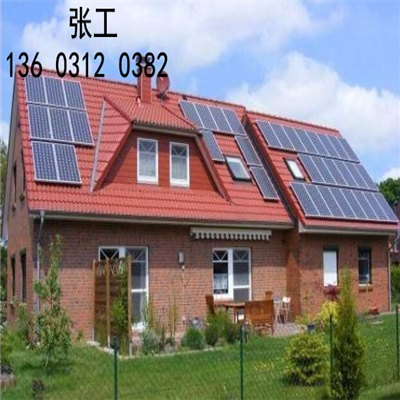 迭部县太阳能光伏发电系统,临潭县牧区无电户光伏发电
