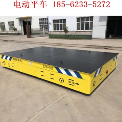 广西来宾电动平车设备齐全价格优惠