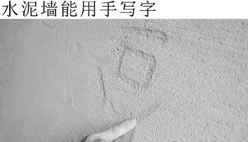 内墙抹灰工程的朋友注意，遇到这些事一不小心有可能返工哦