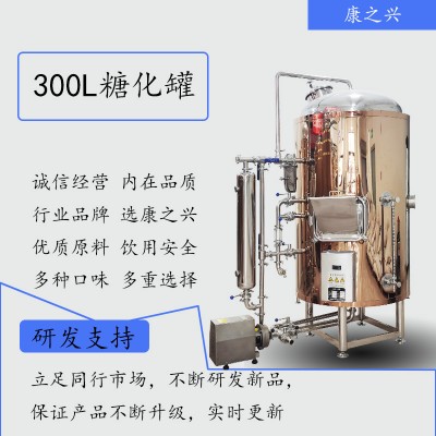 霍州市【康之兴】鲜酿啤酒设备扎啤酒设备鲜酿啤酒机