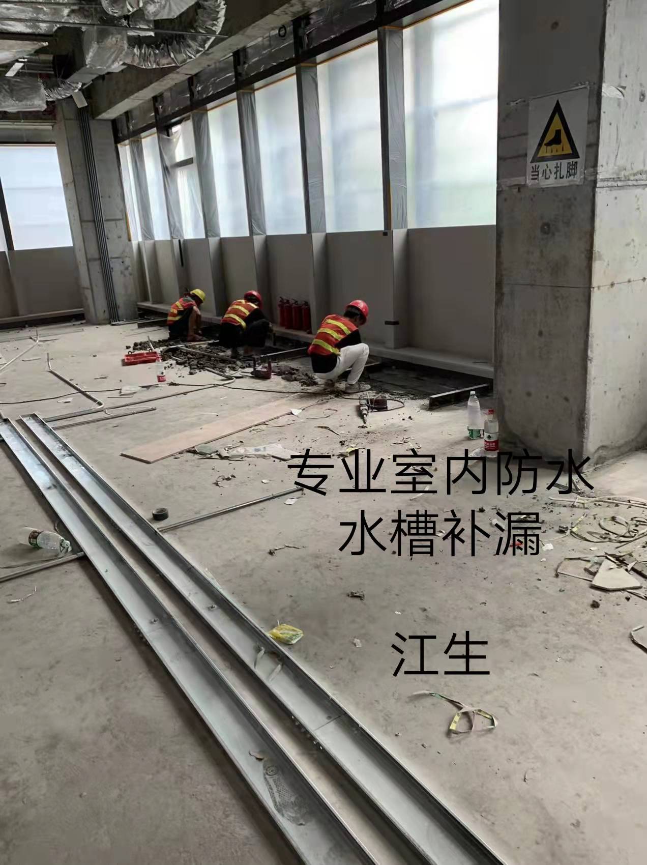 房屋建筑 新防水
