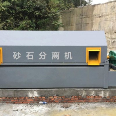 汾阳市混凝土砂石分离机供应商