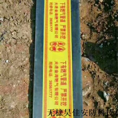 供应黄色PE警示带 电信专用警示带 管道警示带 厂家批发