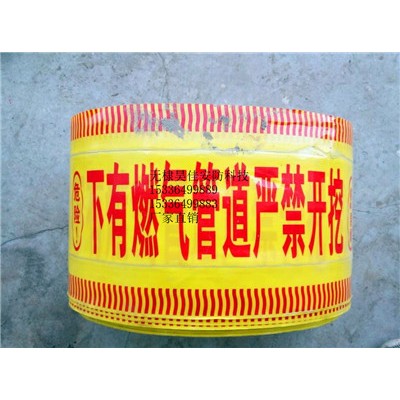 供应燃气管道地下警示带价格 电力地埋式警示带厂家批发