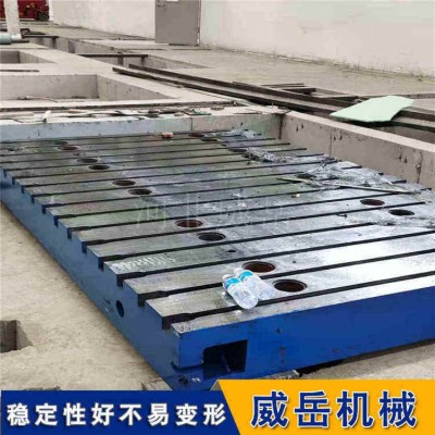 广州铸铁焊接平台 250牌号铸铁试验平台 现货直发