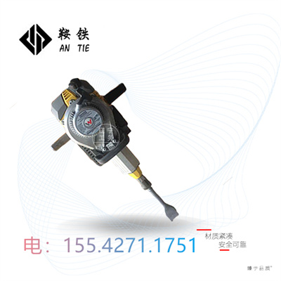 清徐鞍铁内燃捣固镐SND-23轨道工务设备维护