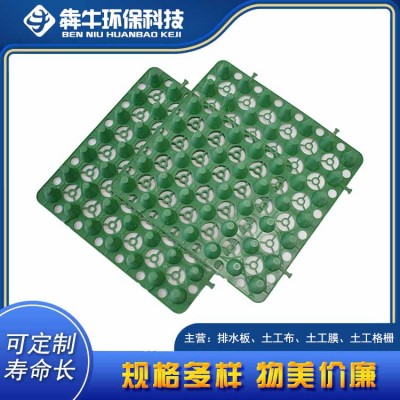 亳州花园绿化蓄排水板规格齐全