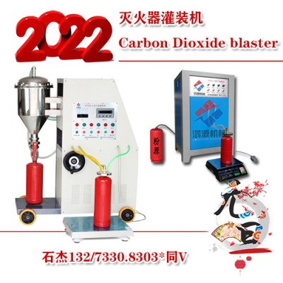 办理灭火器维修资从业标准什么