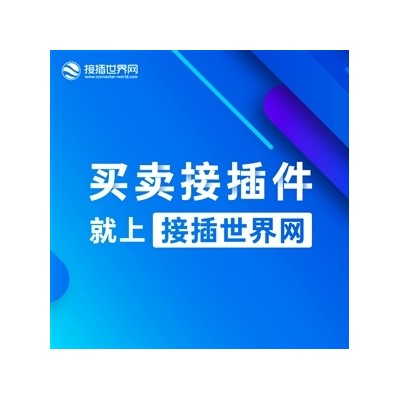 泰科284224-2护套/胶壳汽车连接器原装