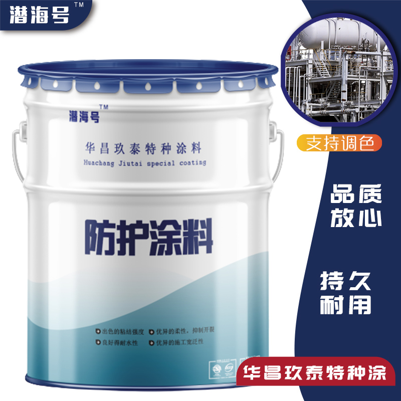环氧玻璃鳞片防腐面漆防腐涂料