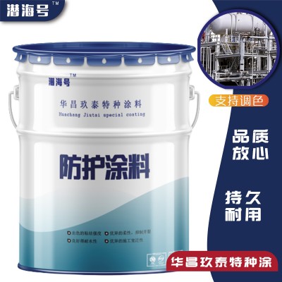 管道防腐涂料环氧煤沥青防腐底漆