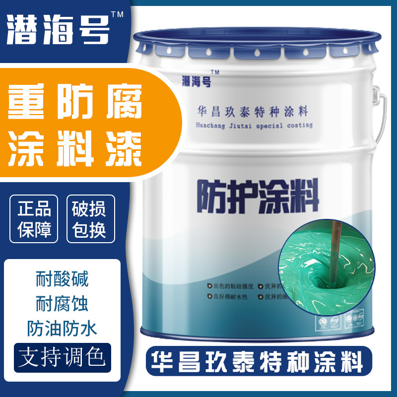 钢结构面漆氯化橡胶面漆山东厂家