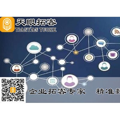 什么软件可以找客户资源