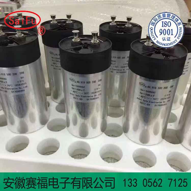 DC-Link光伏电容器500V200uf