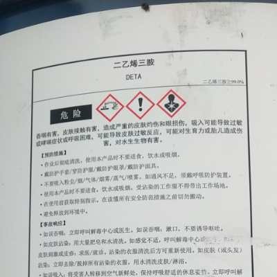 代理进口二乙烯三胺