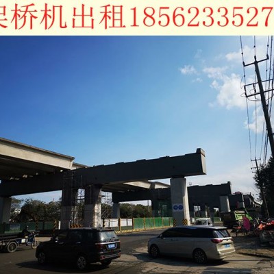 陕西咸阳架桥机始终坚持质量理念