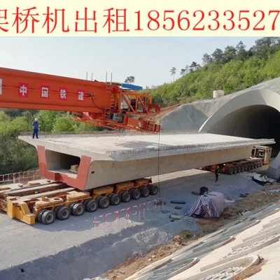 甘肃嘉峪关架桥机设备可靠价格合理