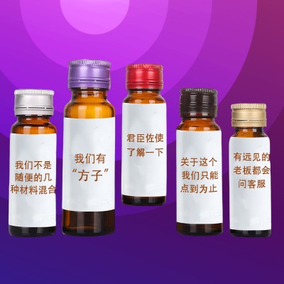 纯植物配方解酒饮料参葛姜黄饮厂家直供