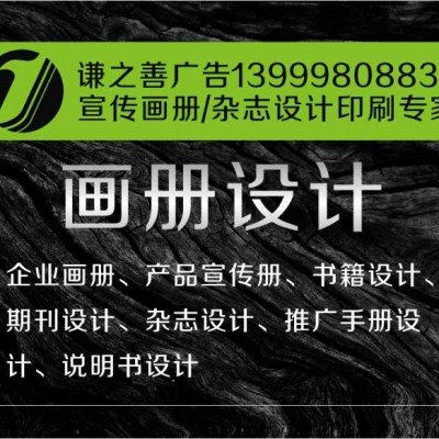 新疆标书印刷、台历挂历、教材印刷、笔记本印刷、票据印刷