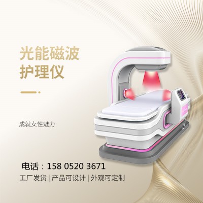 妇科红光治疗效果好吗