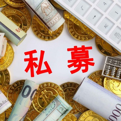 收购一家北京管理人牌照什么价格