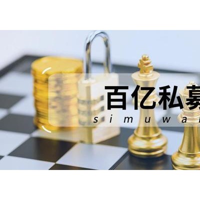 转让北京证券管理人牌照多少钱