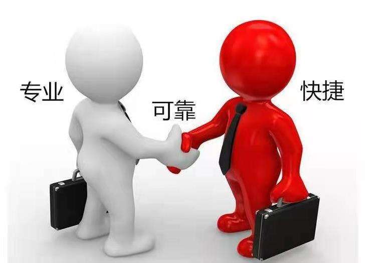 办理疑难核名国家局核名的费用