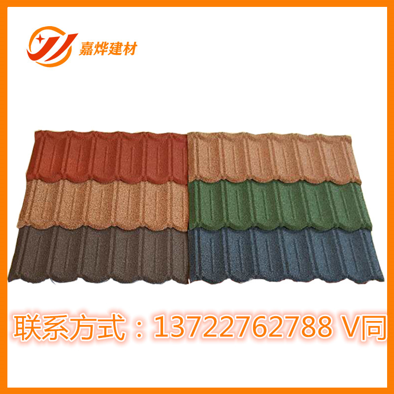 什么建筑适合用彩石金属瓦  钢质彩砂瓦厂家销售