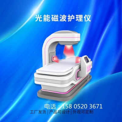 妇科理疗治疗仪 妇科多功能治疗仪 妇产科治疗仪设备厂家供应