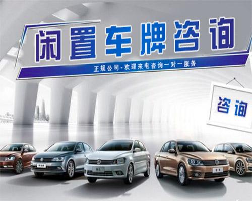 没有摇号资格可以买一个北京车指标吗