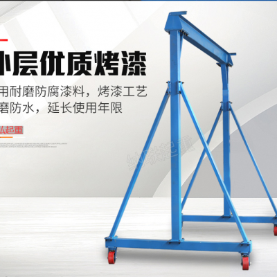 小型简易龙门架定制-仓库移动龙门架-东弘起重
