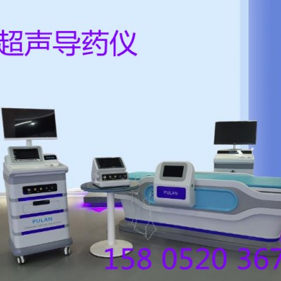 超声电导透药仪的作用