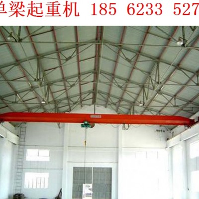 辽宁本溪单梁起重机质量可靠价格优惠
