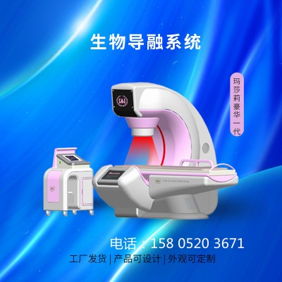 红光治疗仪妇科中频治疗仪 妇科治疗仪设备厂家供应